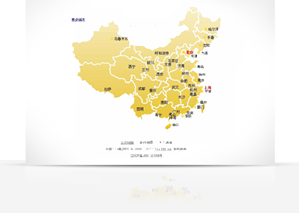 中国114黄页网