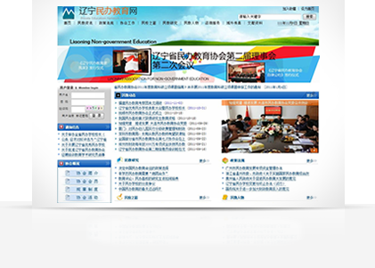 辽宁民办教育网